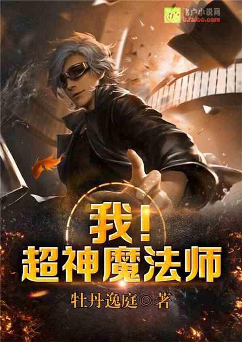 刘怡然：玄璃美人煞的璀璨之光，音乐界的无冕之王