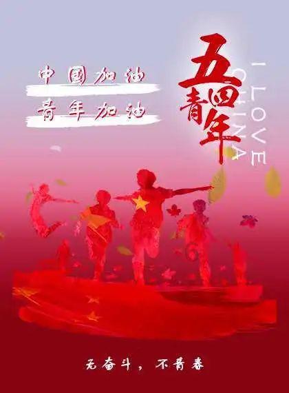 夏日骑行