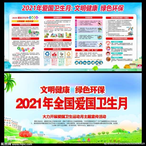 可爱啄木鸟逃脱