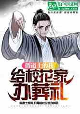 萌新水果连连看