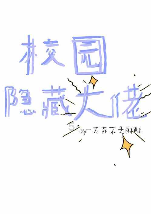 生男孩生女孩取决于男生是吗游戏画面